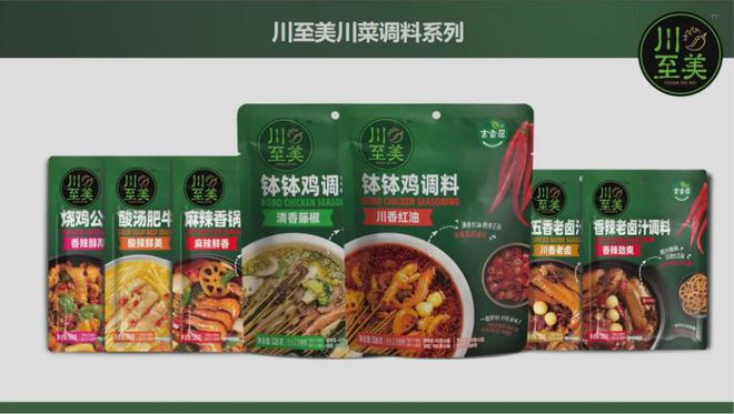 经营相关竞品！千禾和吉香居将如何应对？PG电子麻将胡了2天味食品禁止经销商(图4)